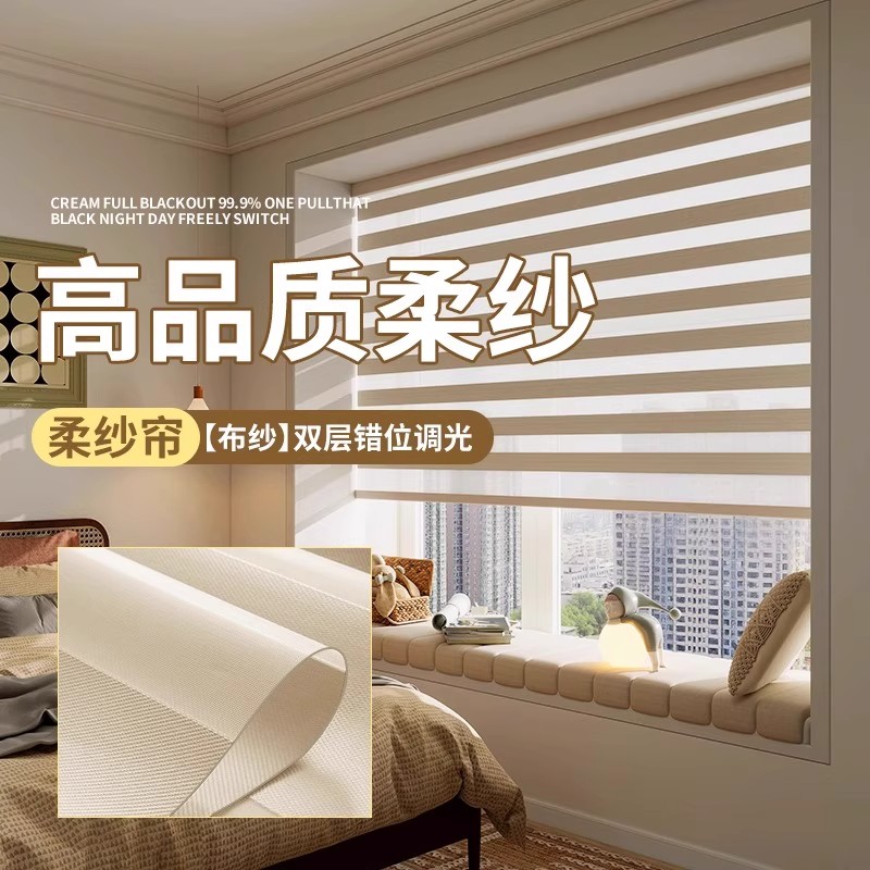 2025新款高遮光窗帘免打孔安装卧室卫生间防水高端柔纱厨房窗帘
