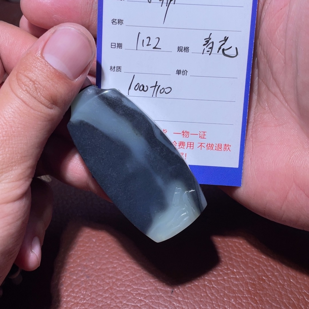 和田玉挂件未镶嵌小**学