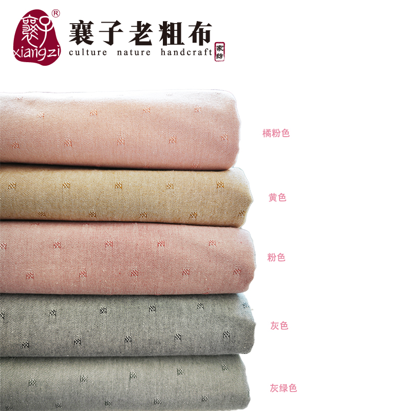 老粗布【满天星】双人床单加厚提花纯色简约双人床单