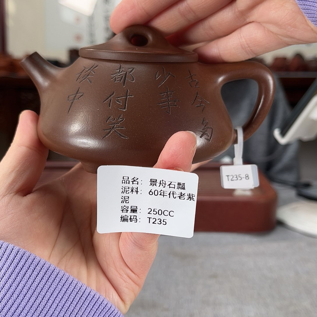 紫砂茶壶杨*胖方圆紫砂排队