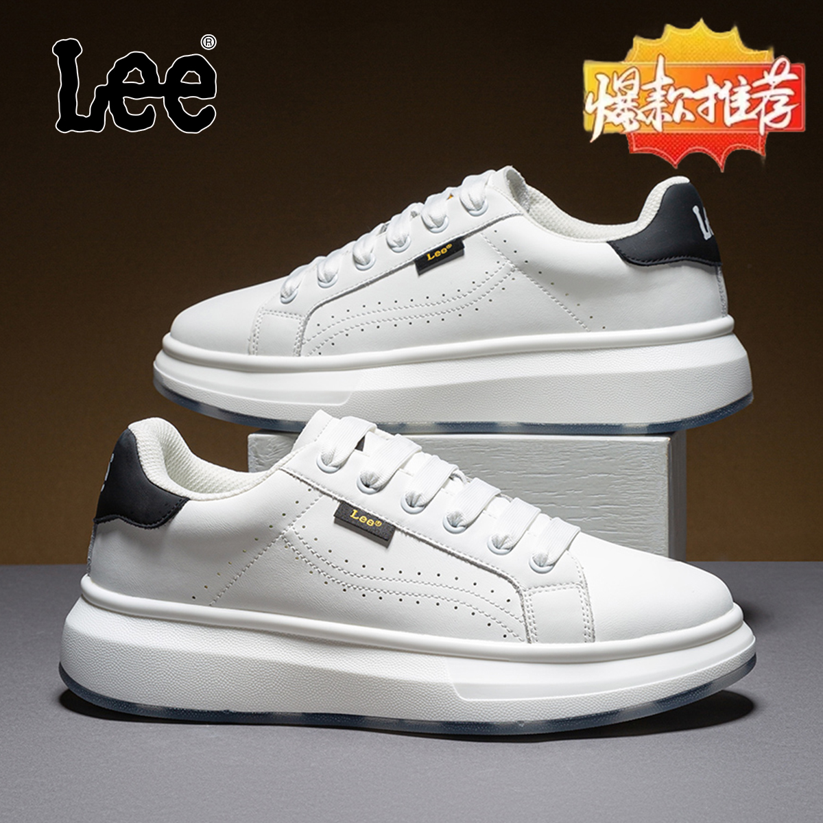 Lee鞋子男潮鞋2025春季新款真皮男士休闲小白鞋厚底运动板鞋男JL
