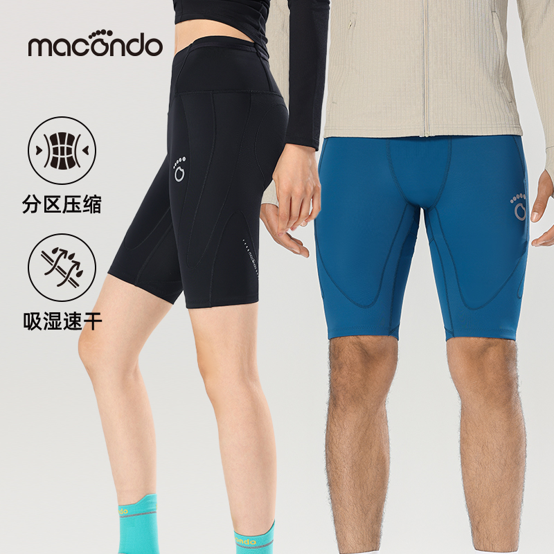 马孔多压缩支撑五分裤6代吸湿速干 分区压缩 后腰手机仓 运动短裤