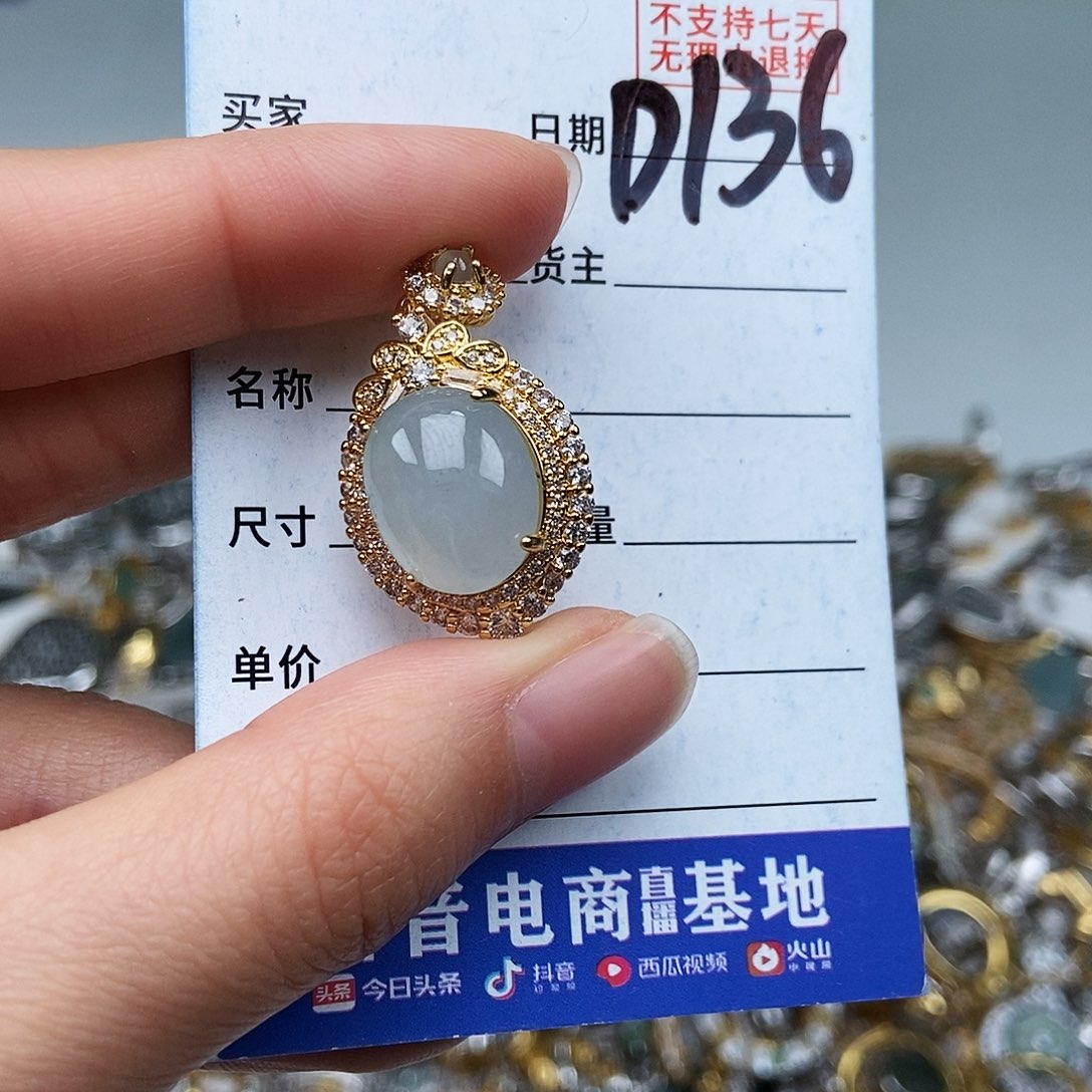 翡翠未镶嵌戒指吊坠