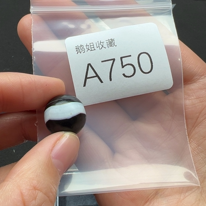 玛瑙/玉髓珠宝半成品未镶嵌雪**原