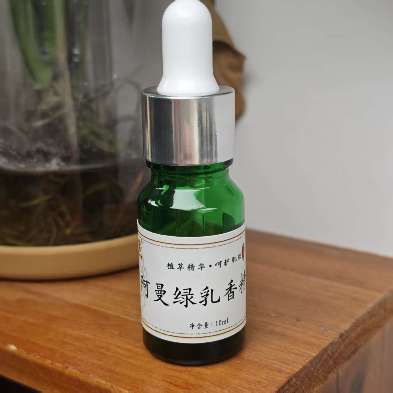 阿曼佐法尔山脉绿乳10ml一瓶送白玫瑰精油30ml