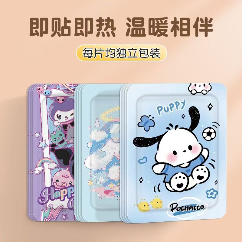 卡通暖宝宝学生办公暖身贴暖宝宝发热保暖大姨妈神器暖腹暖身贴