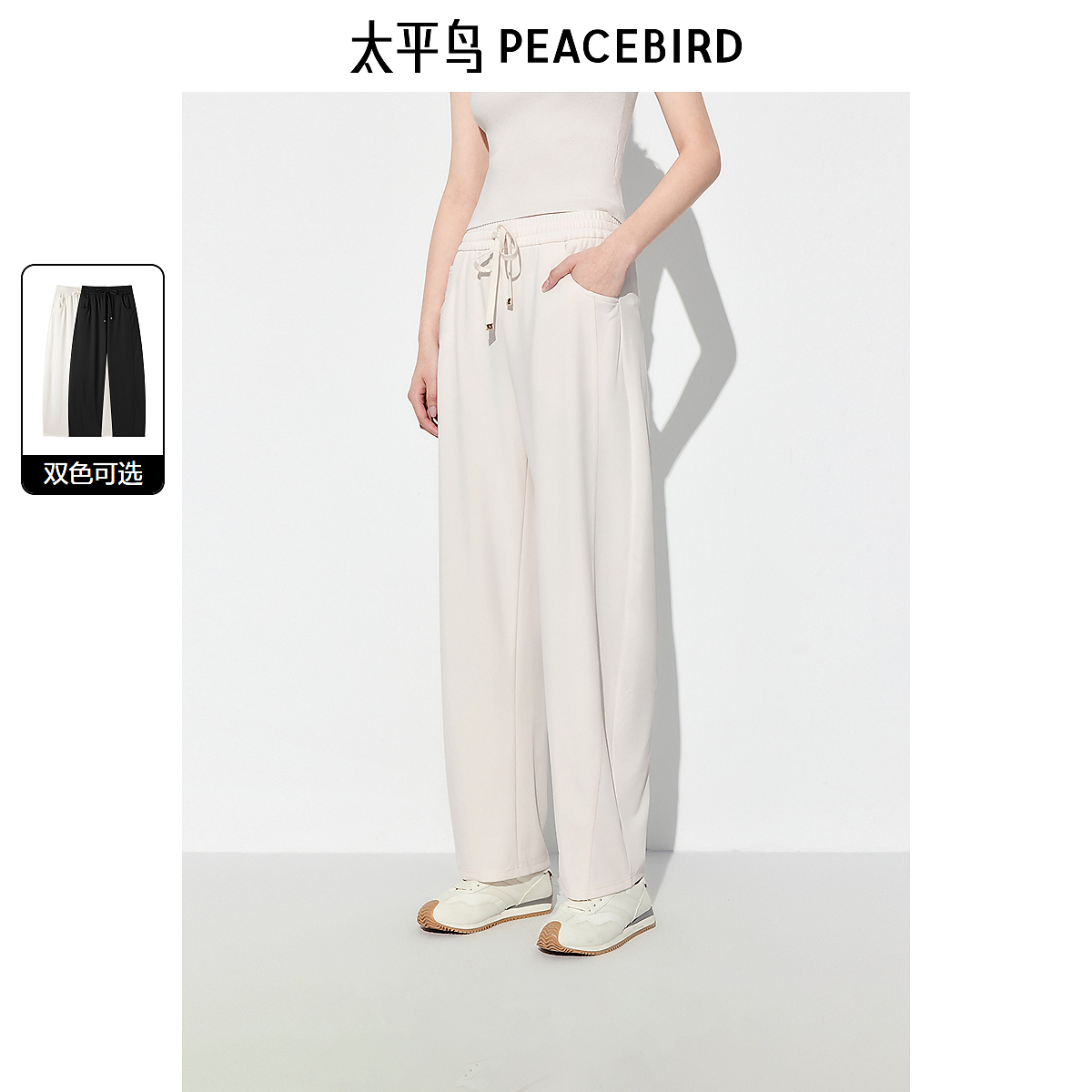 【赵老板专属】太平鸟女装夏针织弯刀裤A1GBE2270