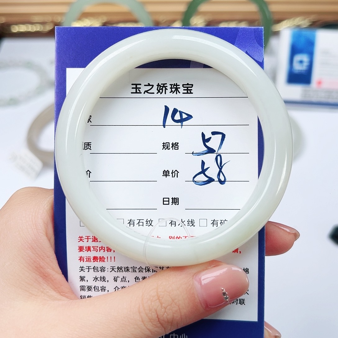 未镶嵌手镯和田玉