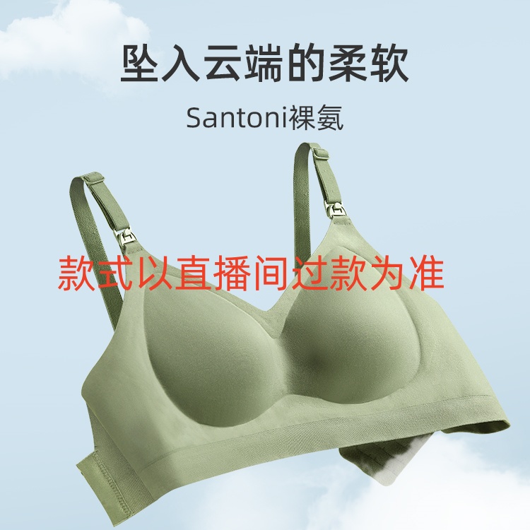 G601-G800高货品牌哺乳内衣（默认微瑕 款式以所给编码为准）