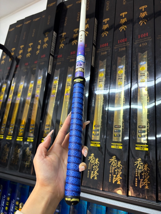 香港怡隆品牌飞天鲤7.5H3.6米试钓竿