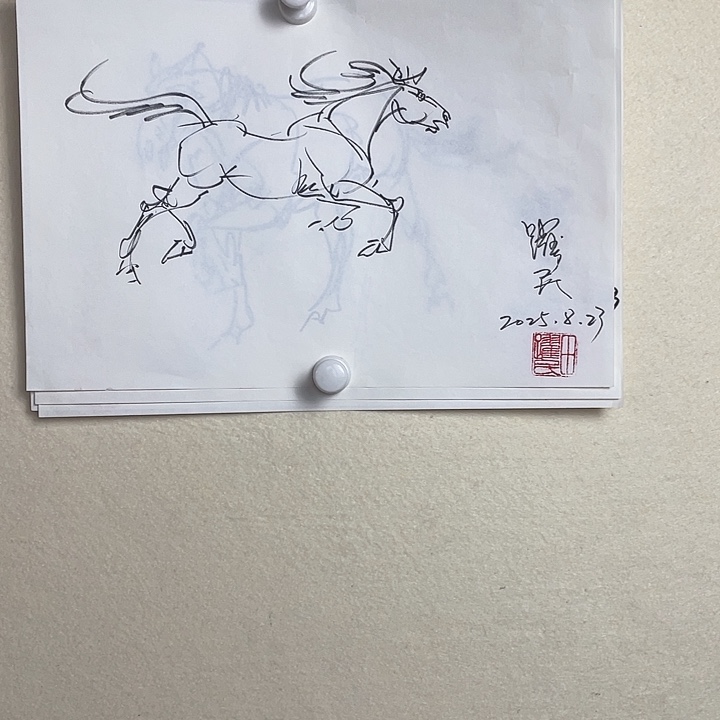 国画田跃民速写马