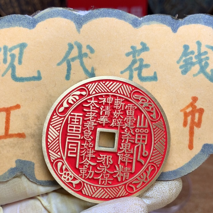 铜现代工艺品花钱红山花