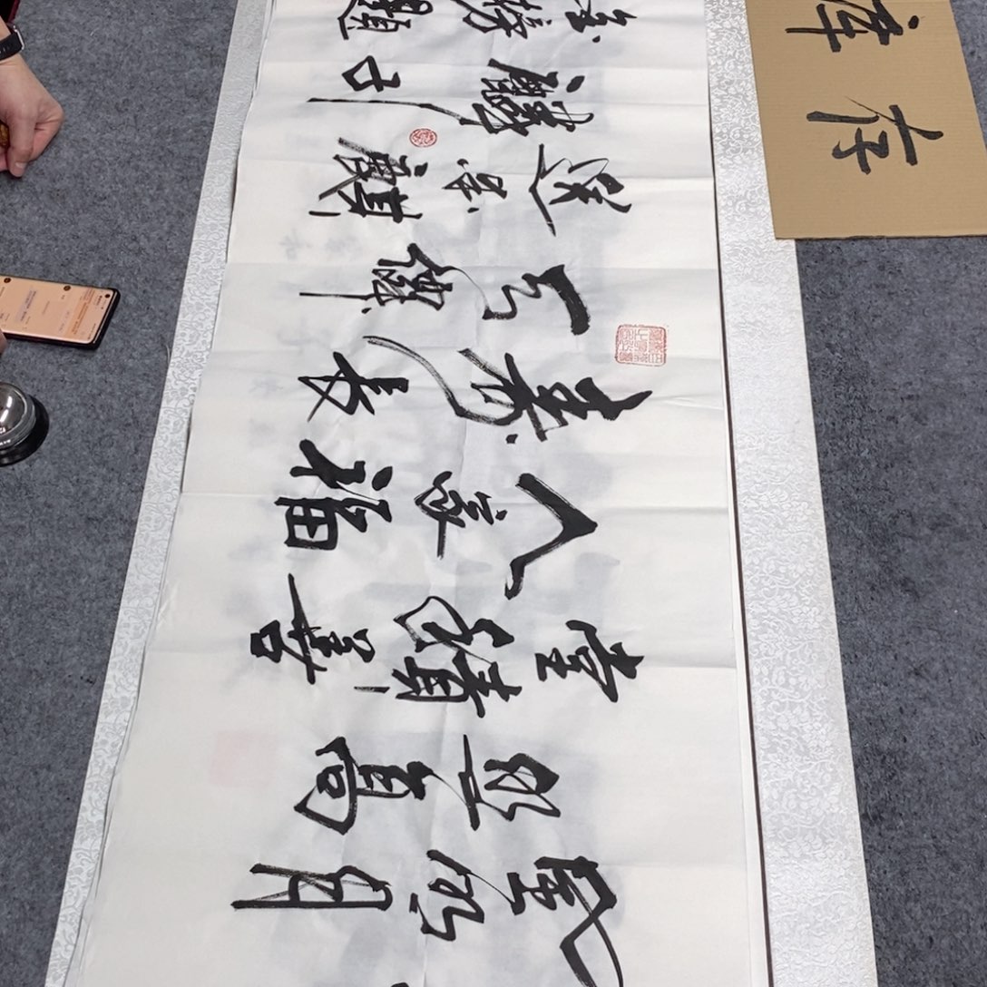 书法书法作品欣赏，书法