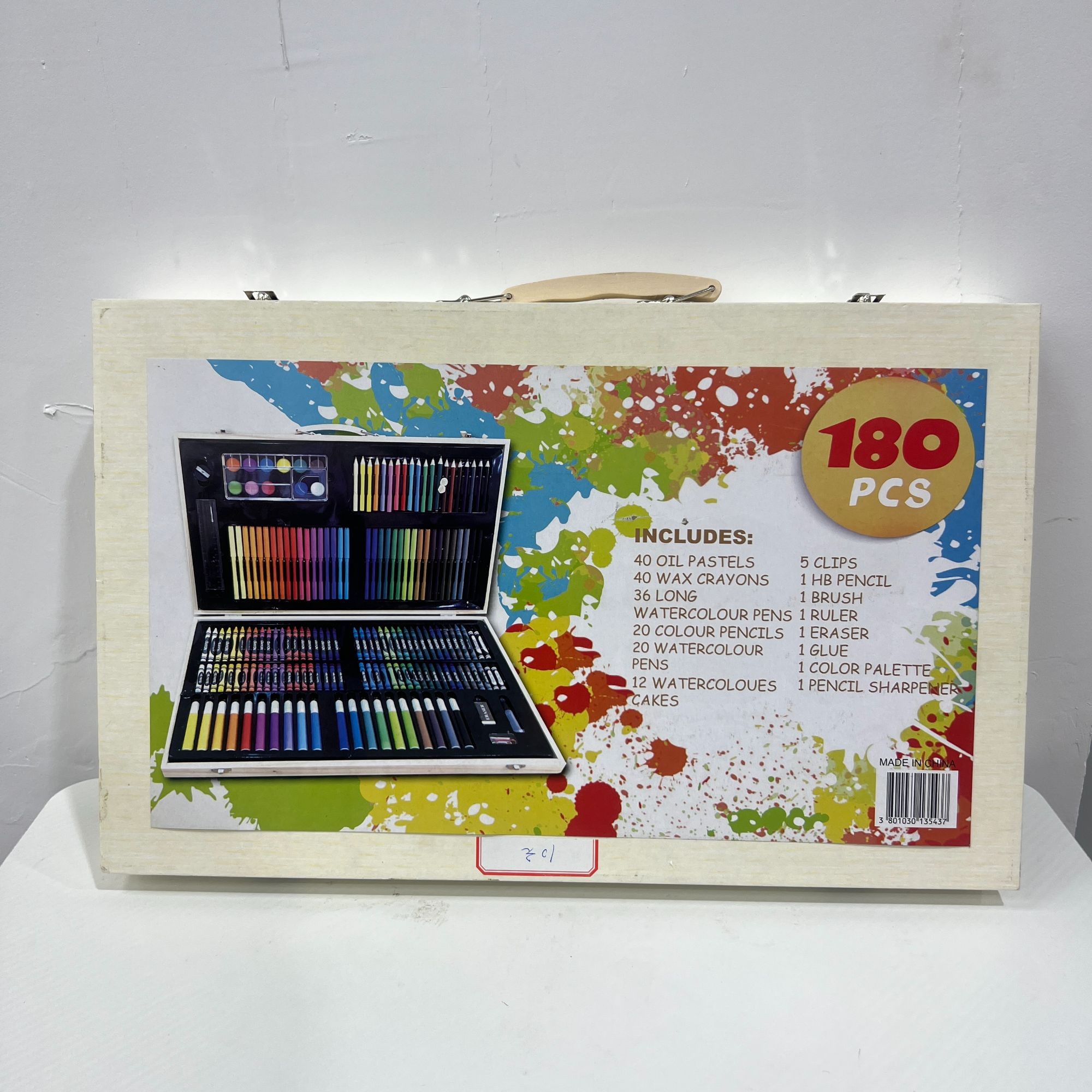 【主播补贴】多彩画笔