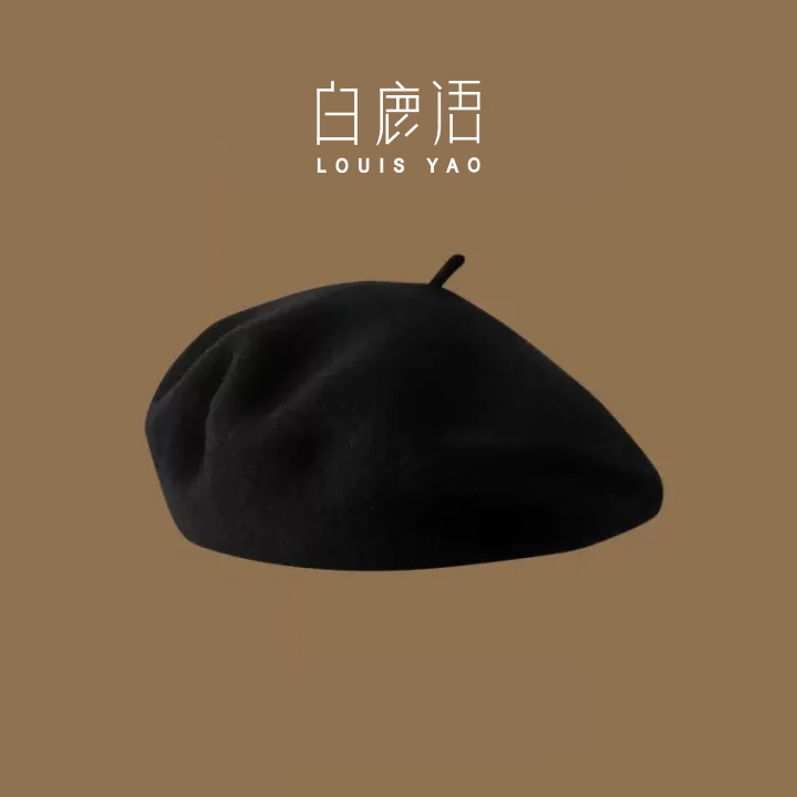 白鹿语时尚气质百搭纯色贝雷帽BX20423