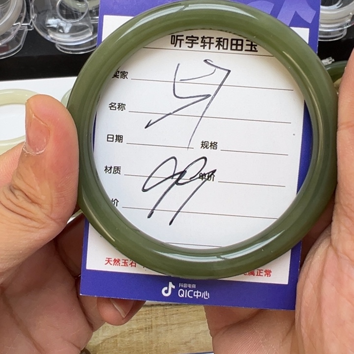 和田玉未镶嵌手镯