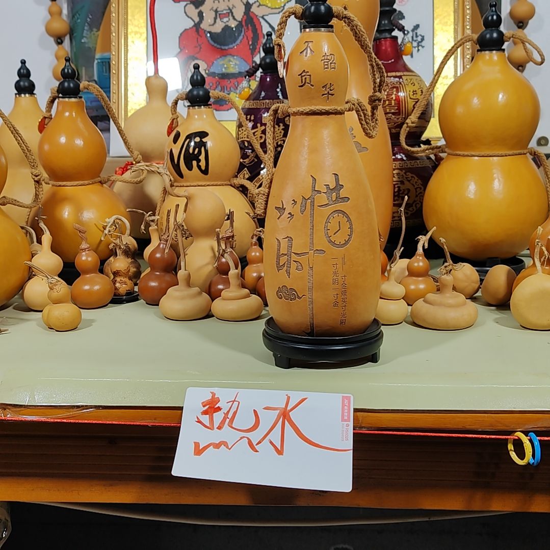 葫芦摆件葫芦摆件