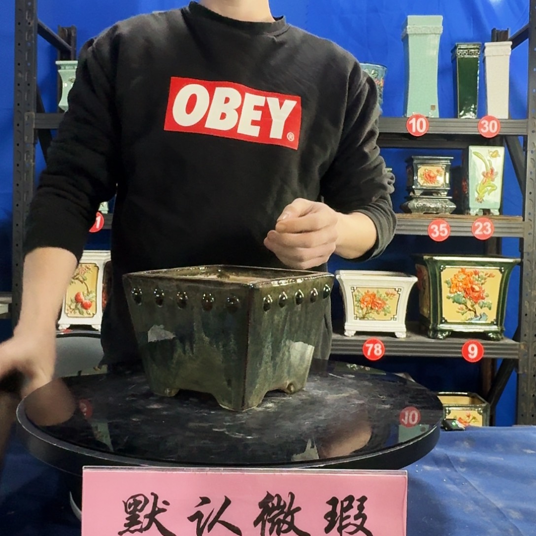 3942 石湾微瑕窑变随机外口15内深10