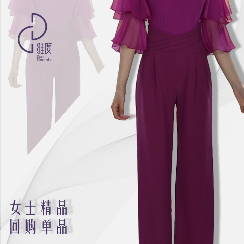 【维度舞服】K33 女士西裤摩登舞衣拉丁舞练习服赛服高腰时尚阔腿