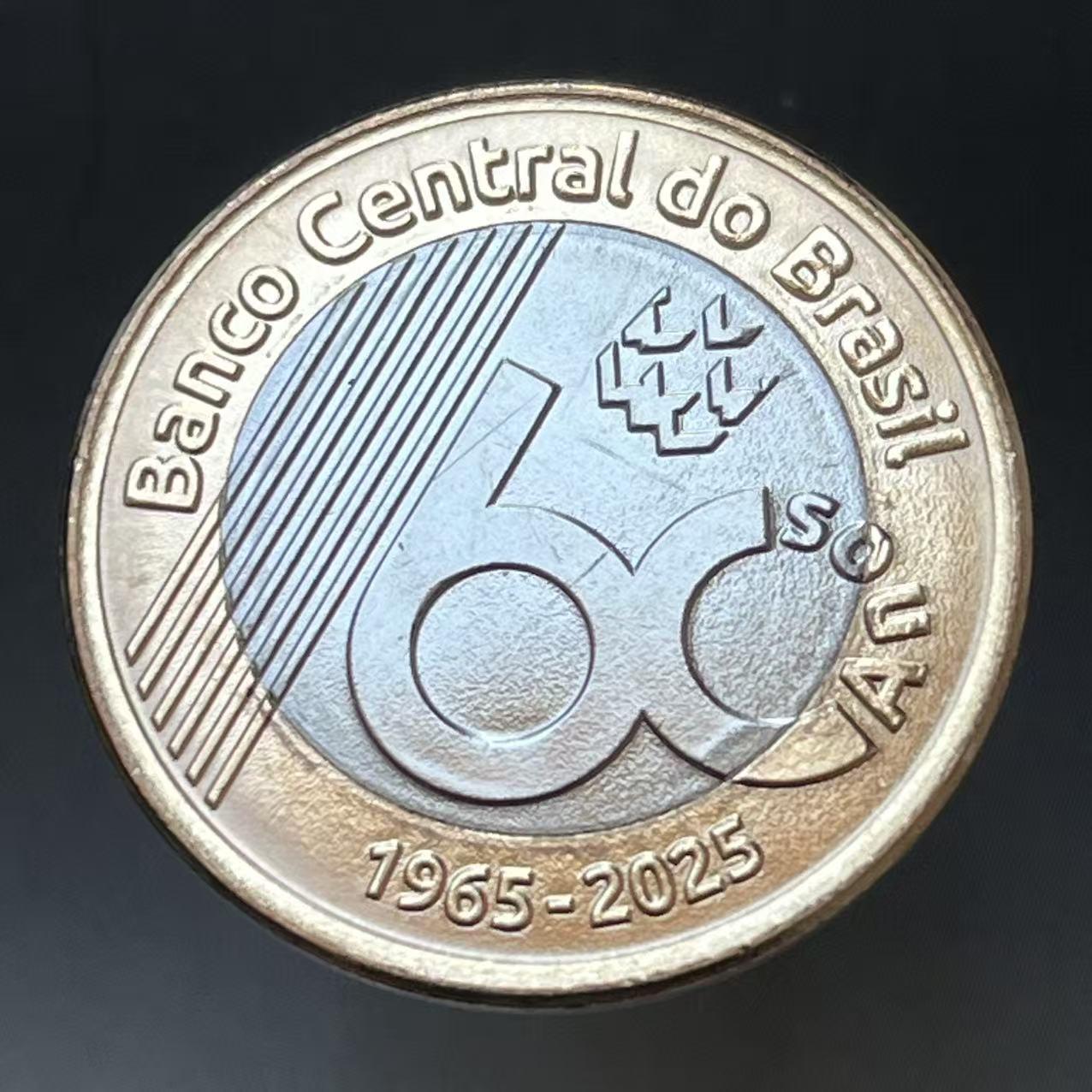  巴西1雷亚尔硬币 2025年央行成立60年纪念币 双色金属 全新27mm