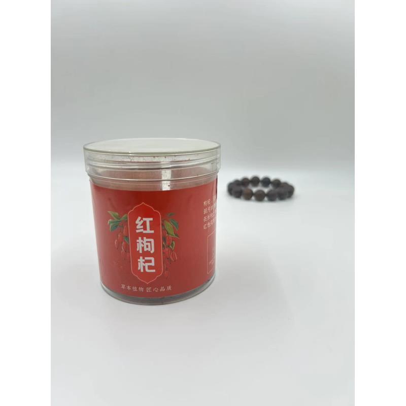 A38【土特产专属】枸杞/多样性发货