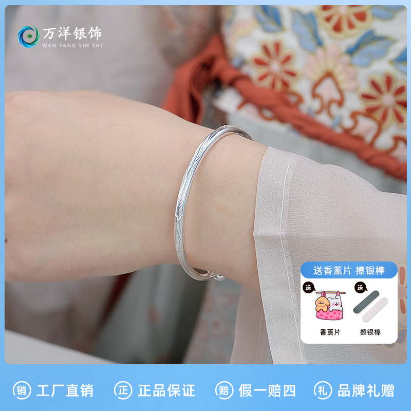 足银手镯 足银9999素银羽毛手镯推拉可调节