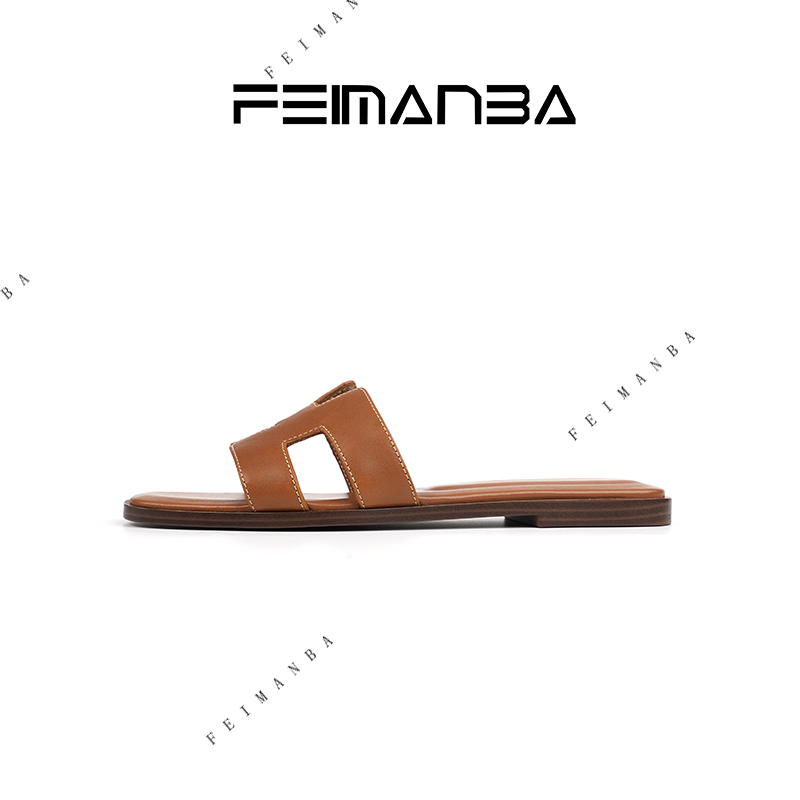 FEIMANBA夏天极简H字母拖鞋