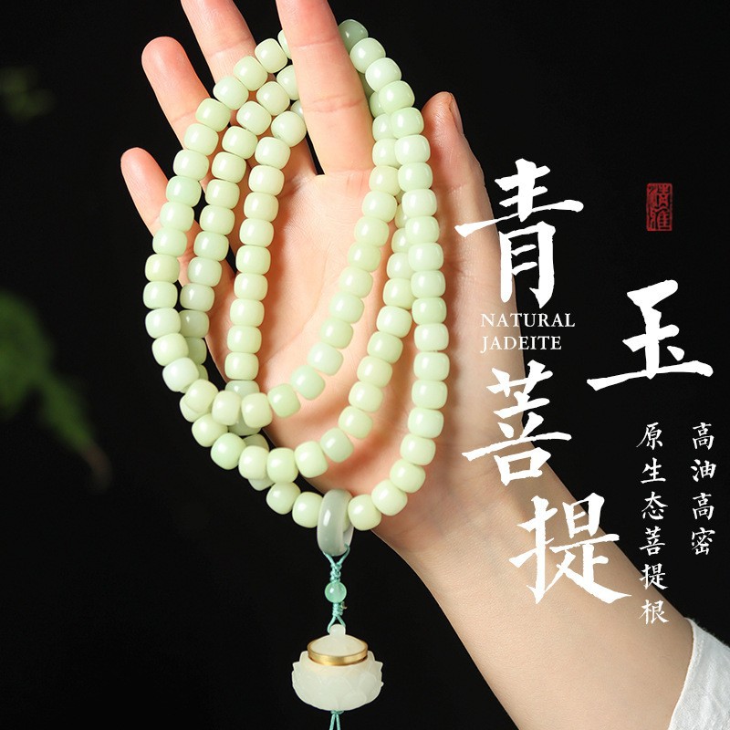 【江南岸】菩提子手串108颗念珠风化老料菩提多圈长串莲蓬