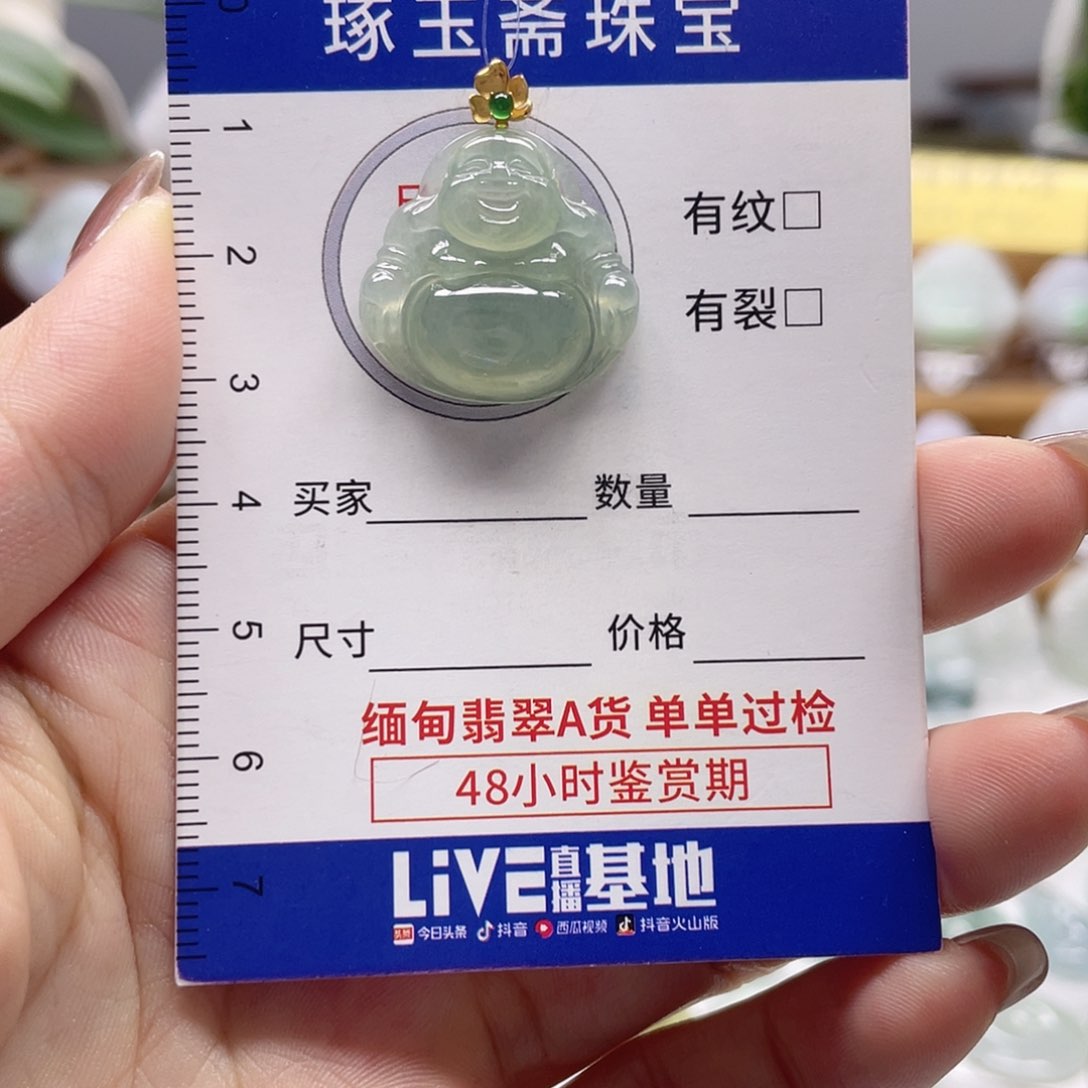 颈饰18K金镶嵌翡翠佛公