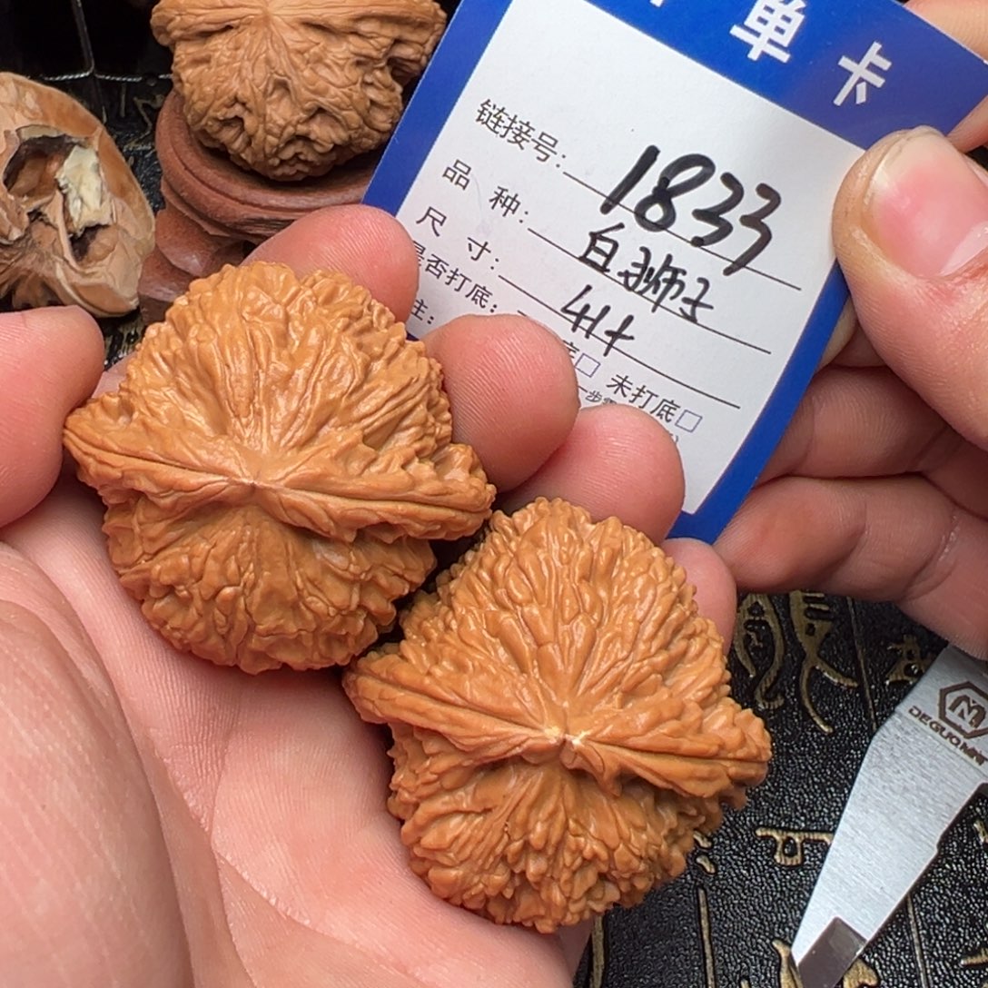 文玩核桃吊坠好果子