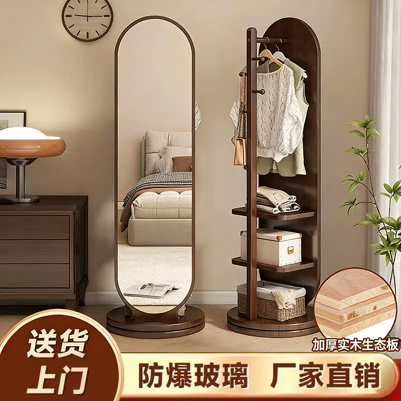全身镜落地镜家用卧室旋转可移动挂衣架全身镜落地式镜子全身镜