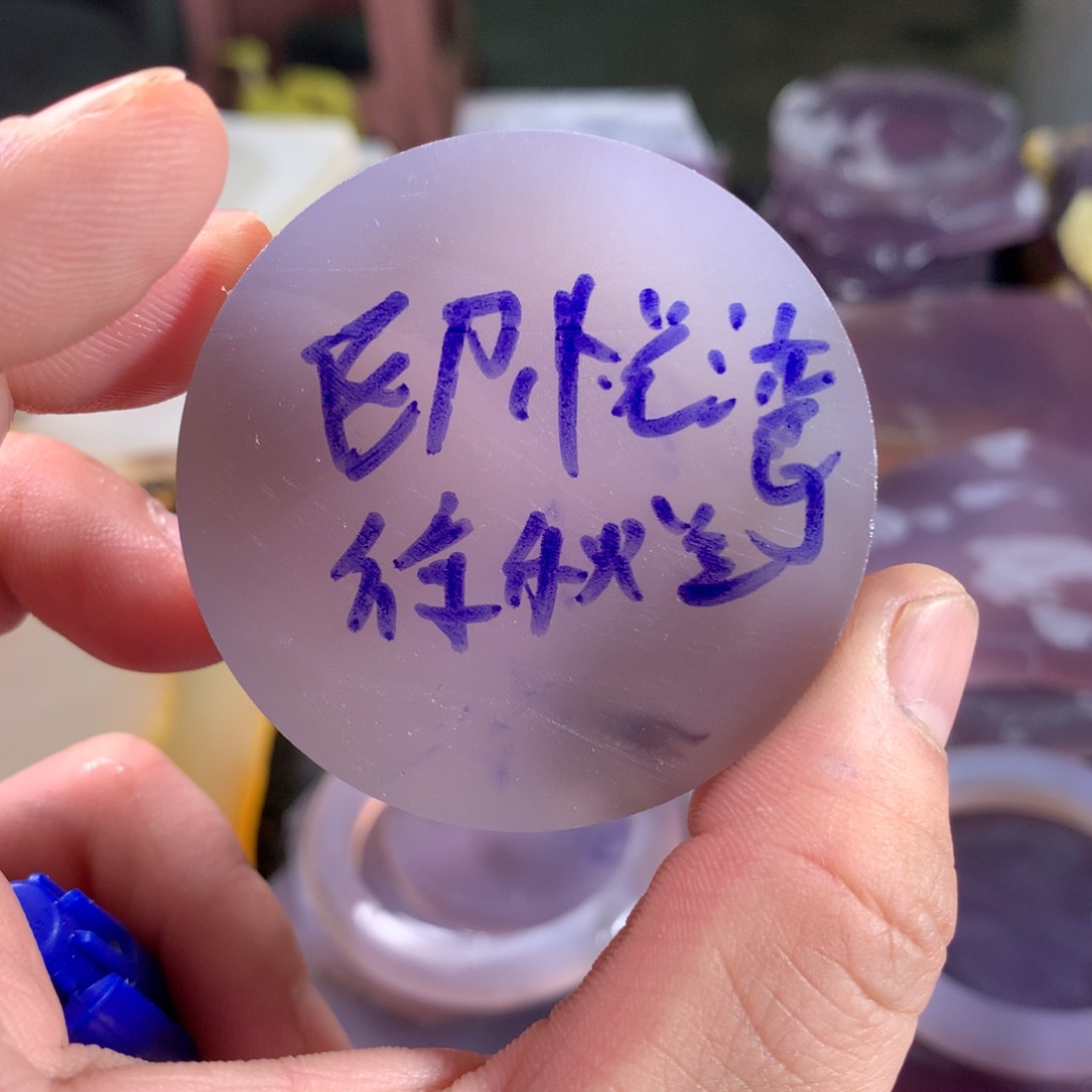 定制玛瑙?****兰定制玛瑙