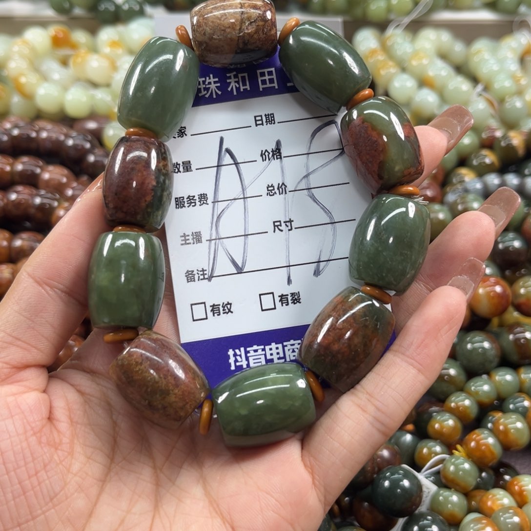 手链未镶嵌透闪石质玉微瑕