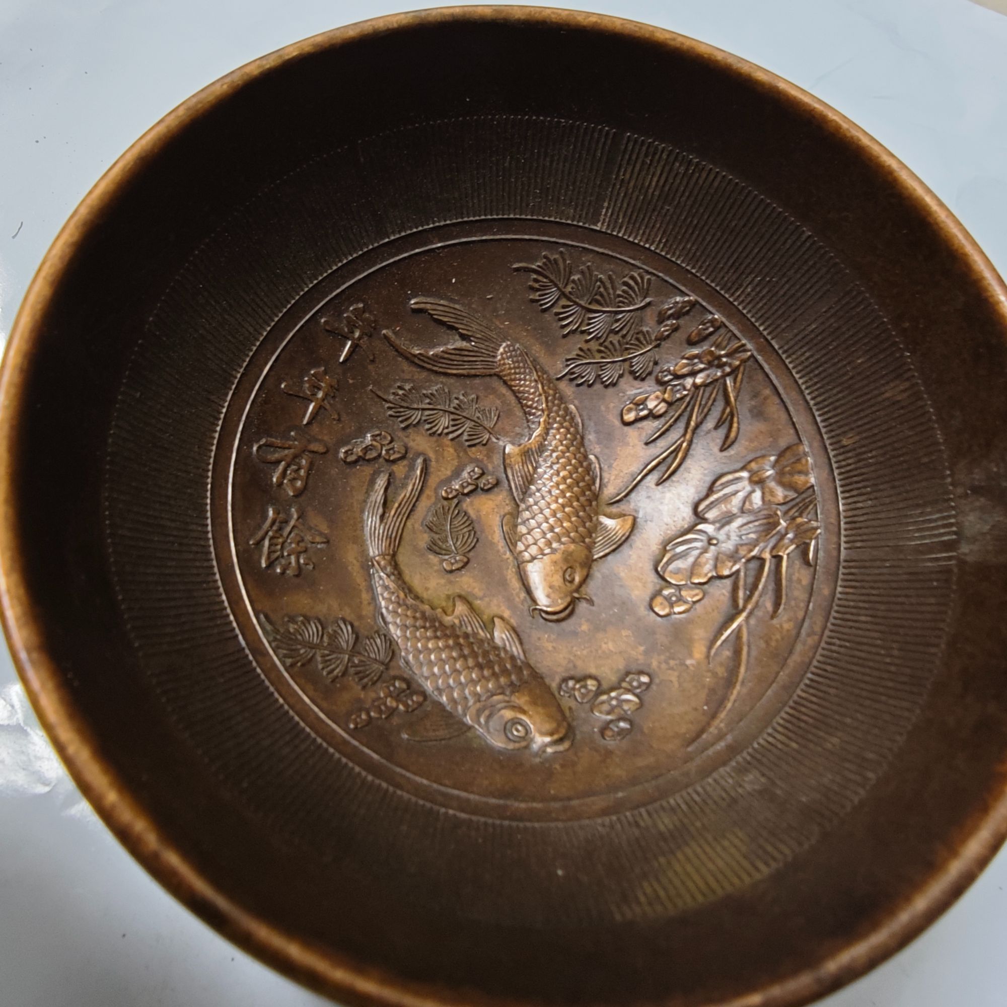 年年有余碗摆件2.10志总专属