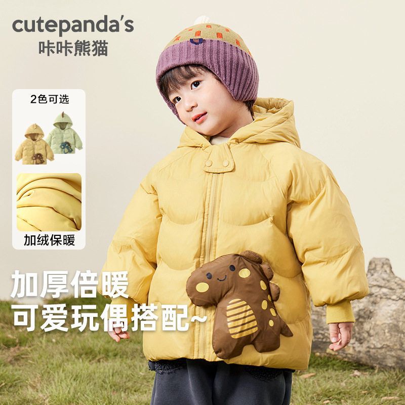 yiko儿童棉袄冬装女童衣服外套婴儿童装棉衣宝宝棉服男童上衣秋