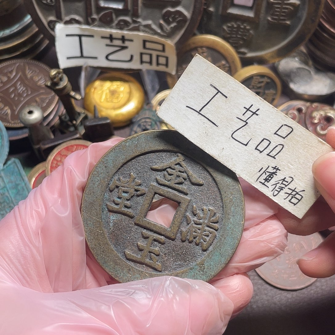 惠***爷铜工艺品工艺品工艺品