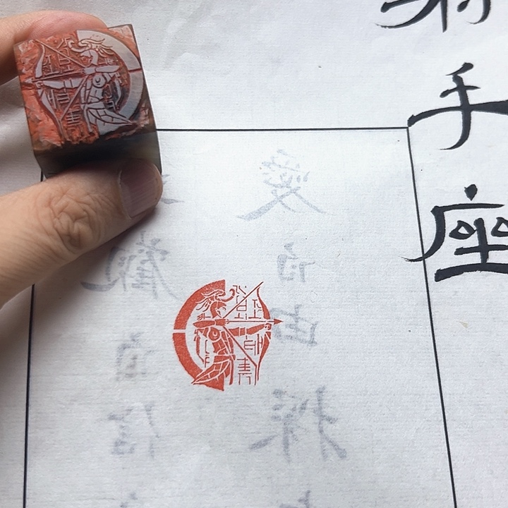 寿山石印石玄*1111111111111111111