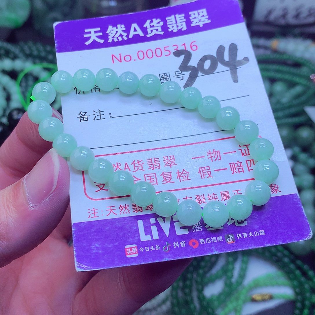 翡翠毛衣链未镶嵌z****华