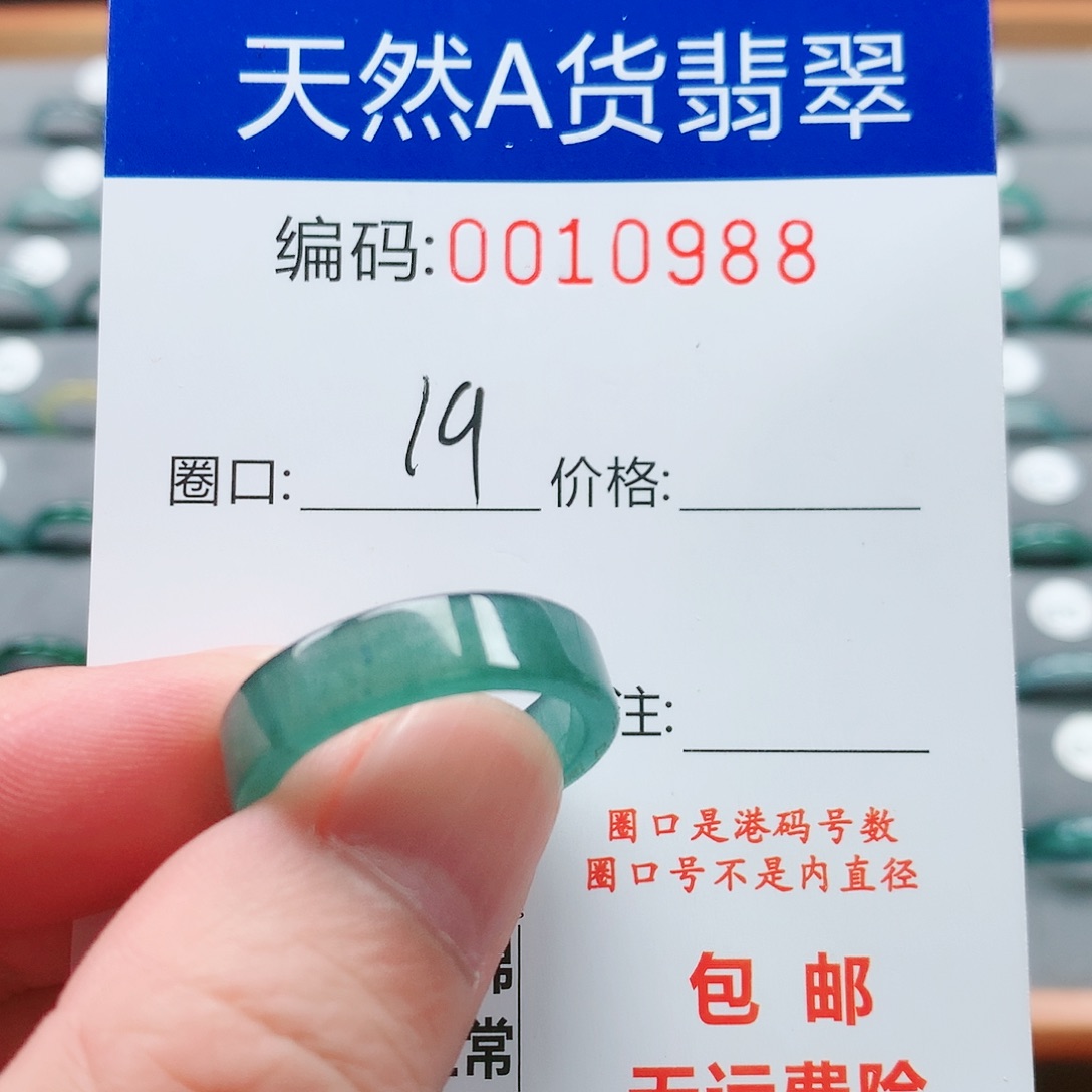 【闪购商品】翡翠戒指未镶嵌戒圈