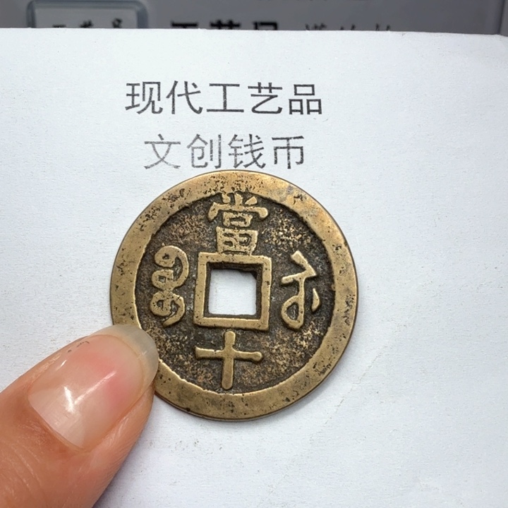 ?****?老铜复刻一比一工艺品