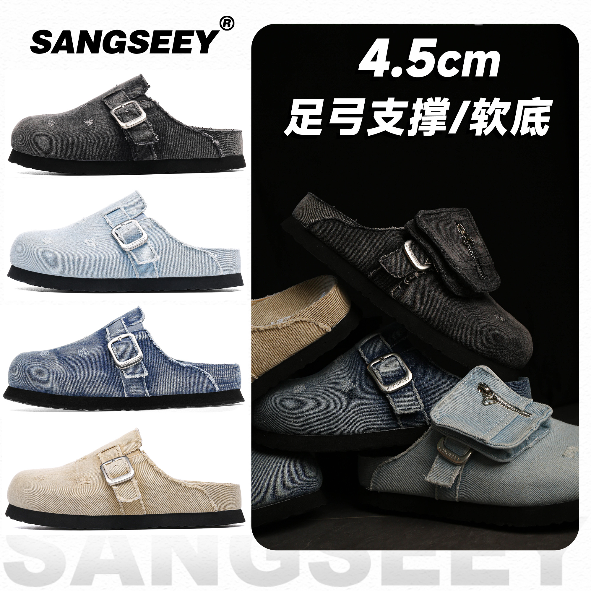 5CM软底勃肯鞋透气吸汗包头厚底半拖鞋男水洗复古穆勒一脚蹬女鞋