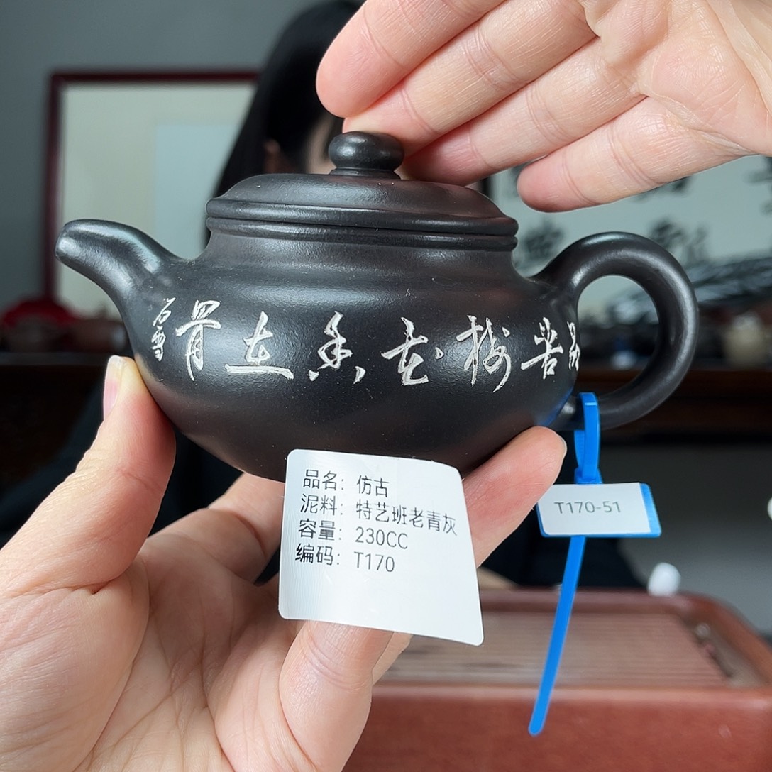 紫砂茶壶方圆紫砂