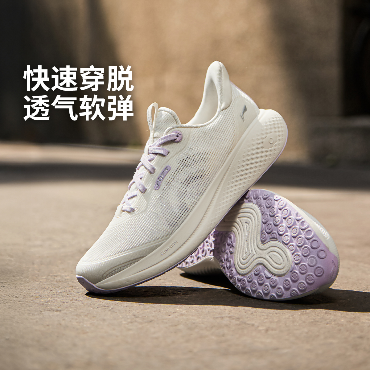李宁SOFT GO 3 V2女鞋官方百搭柔软舒适潮流休闲运动鞋AGLW028
