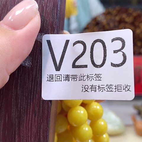 大叶紫檀（黑酸枝木类）203