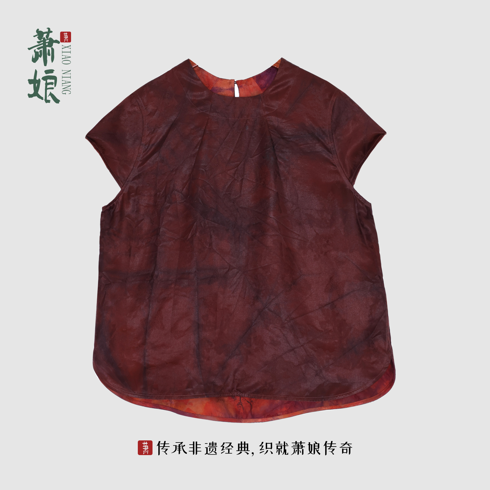 萧娘【爱洛】扎染印花红云纱圆领上衣桑蚕丝新中式短袖女上衣5157