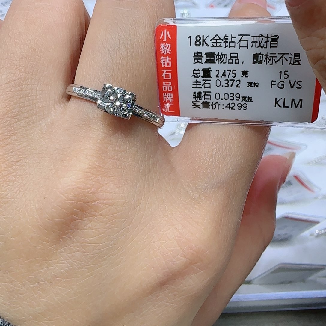 钻石戒指/指环18K金镶嵌