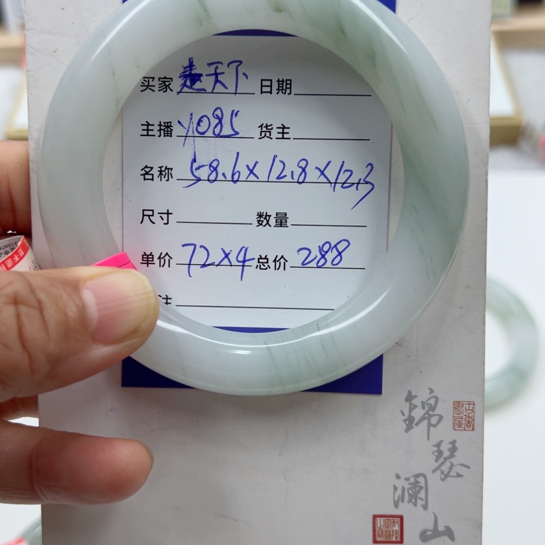 石英质玉（金丝玉）未镶嵌手镯