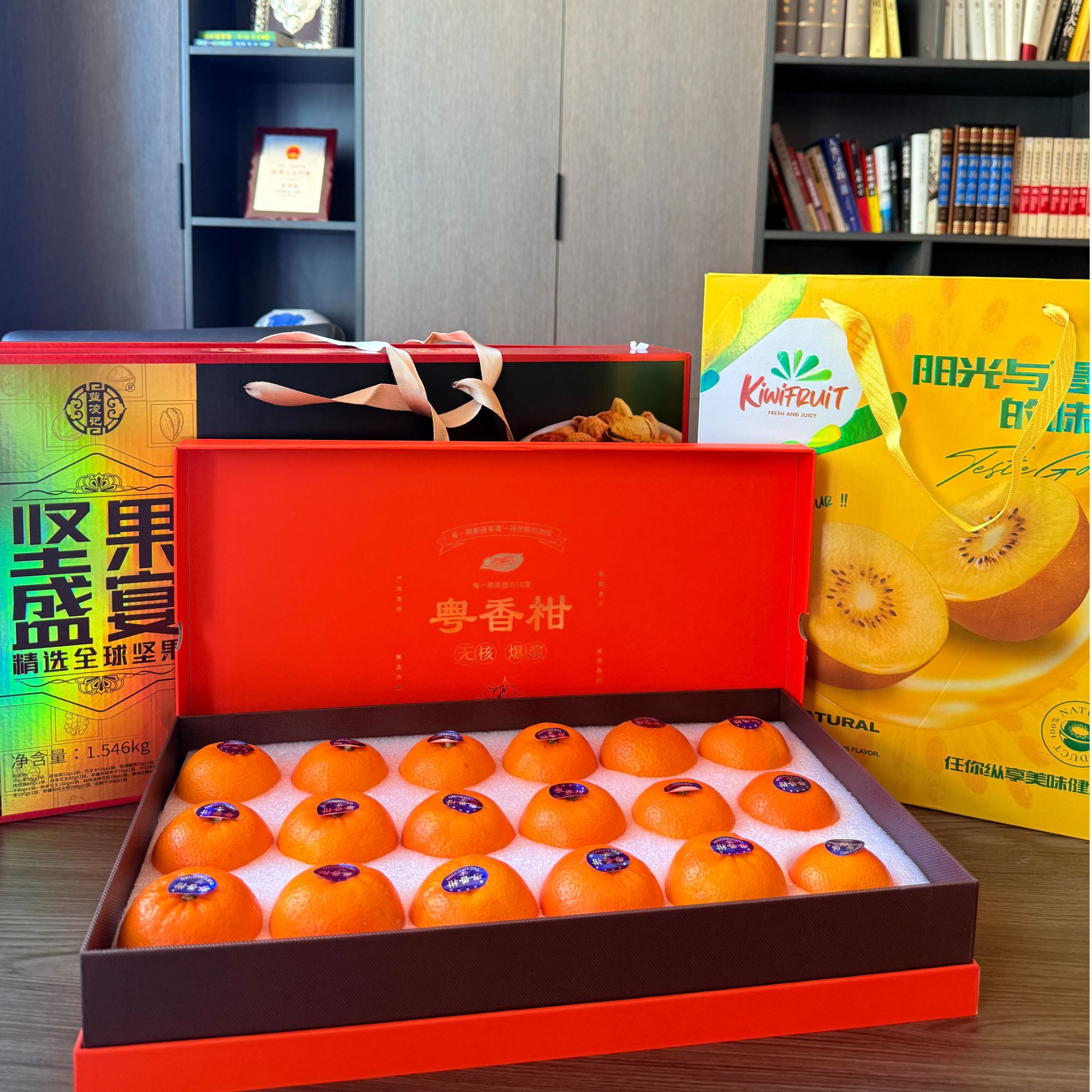 年货专享  坚果盛宴礼盒＋猕猴桃＋粤香柑三件套