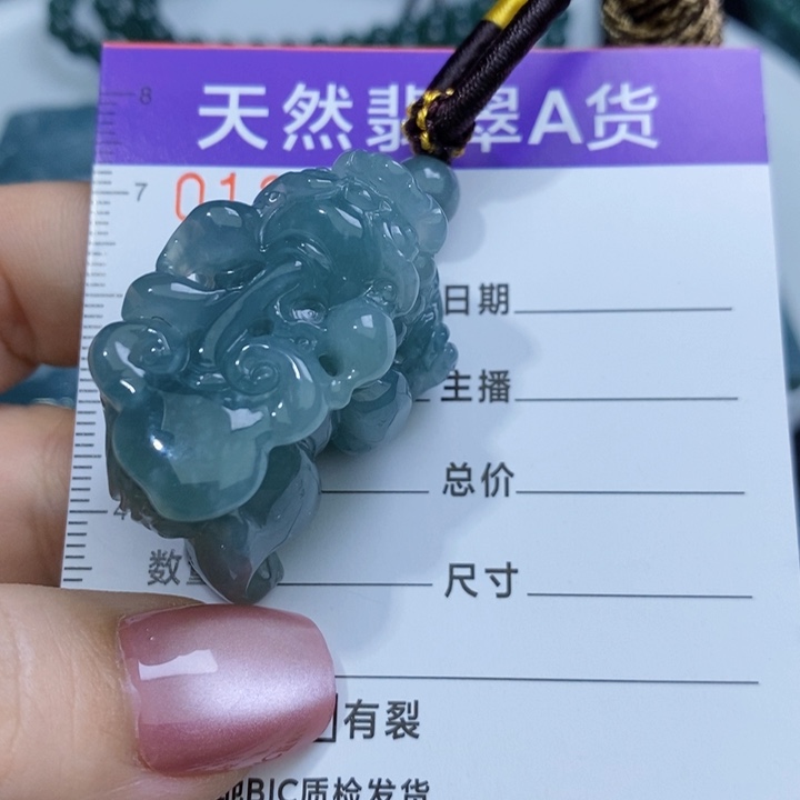 【闪购商品】翡翠颈饰未镶嵌……..