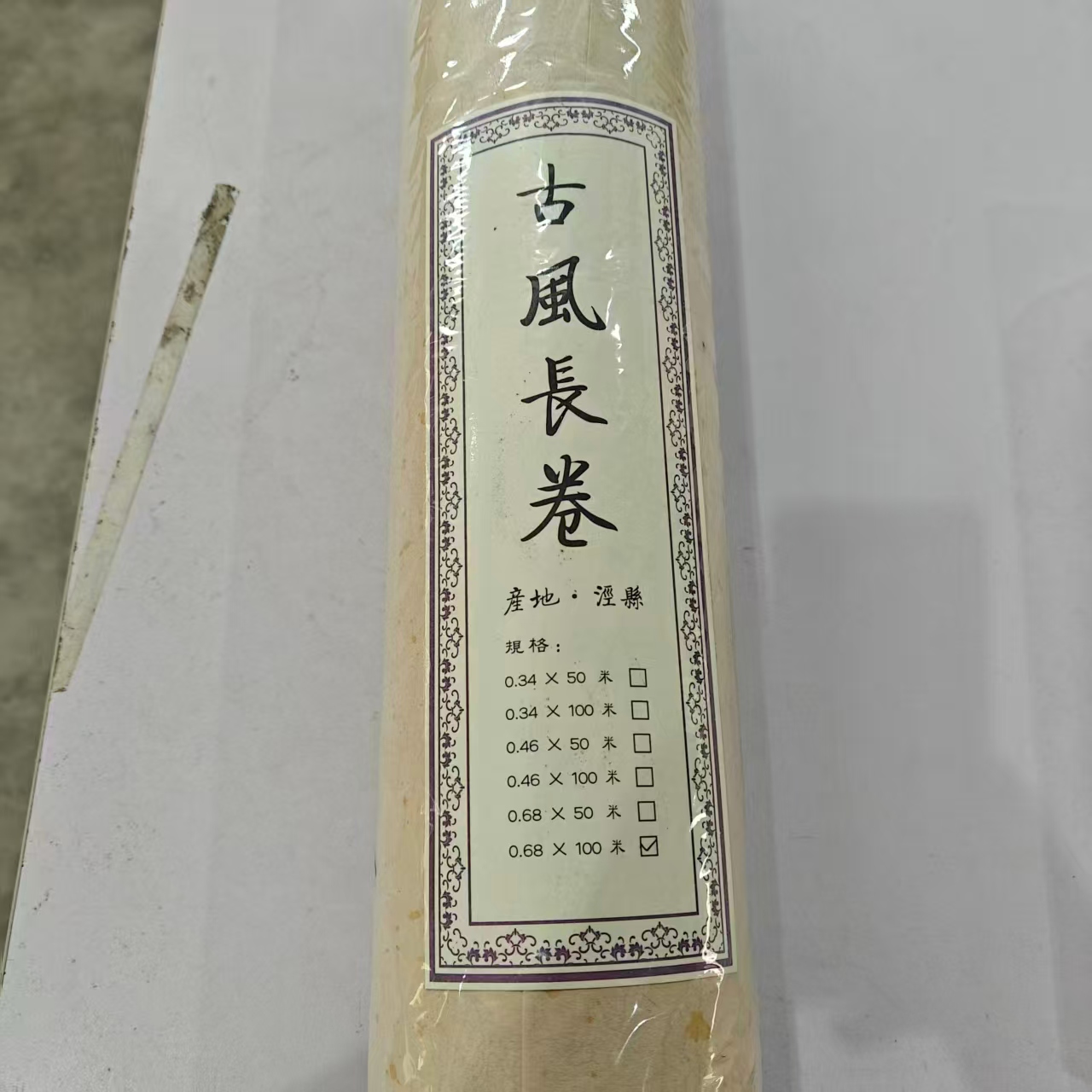 cj023；68cm*100m 冷金 古风长卷【1卷】微瑕处理